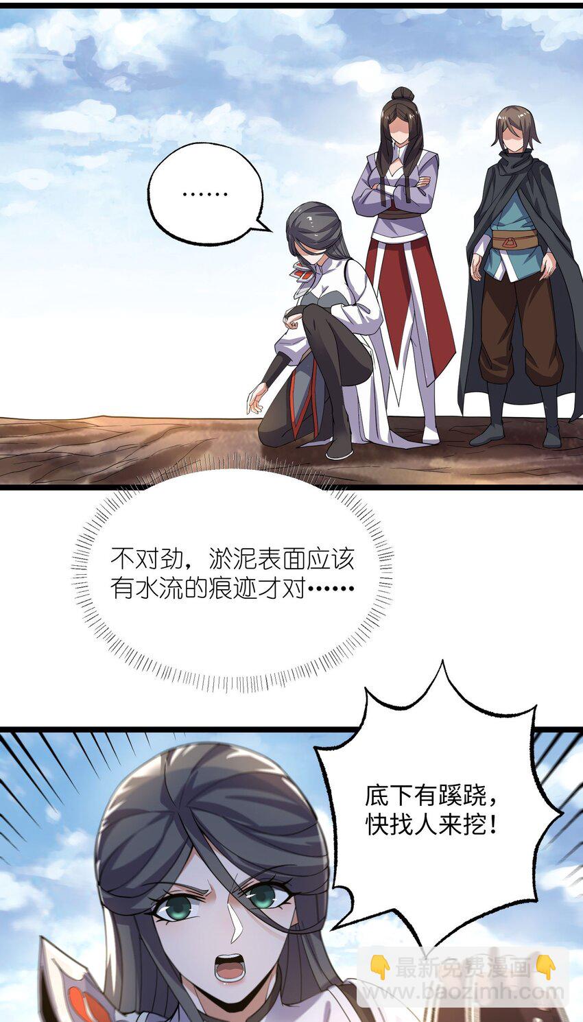 269 护夫心切！53