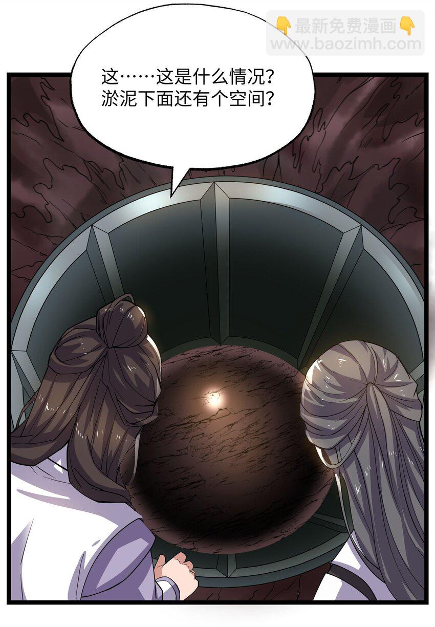 269 护夫心切！55
