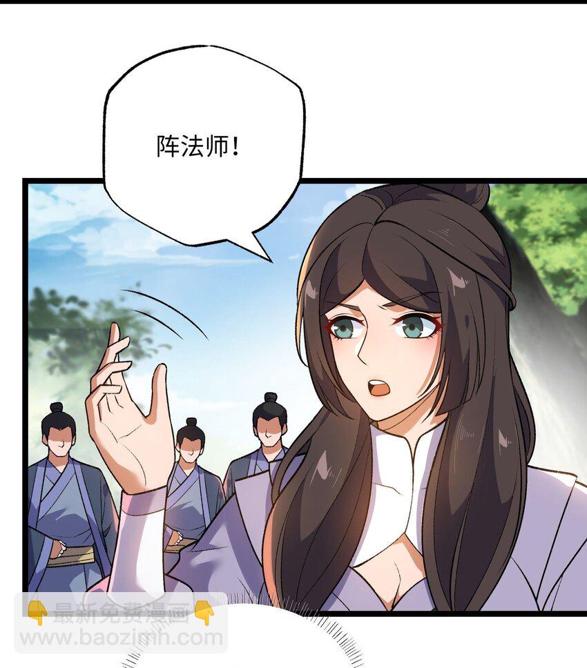 269 护夫心切！58