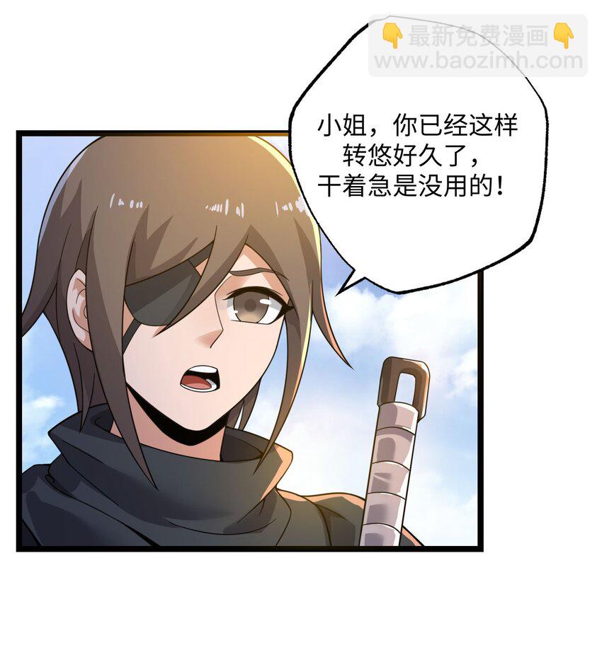 269 护夫心切！6