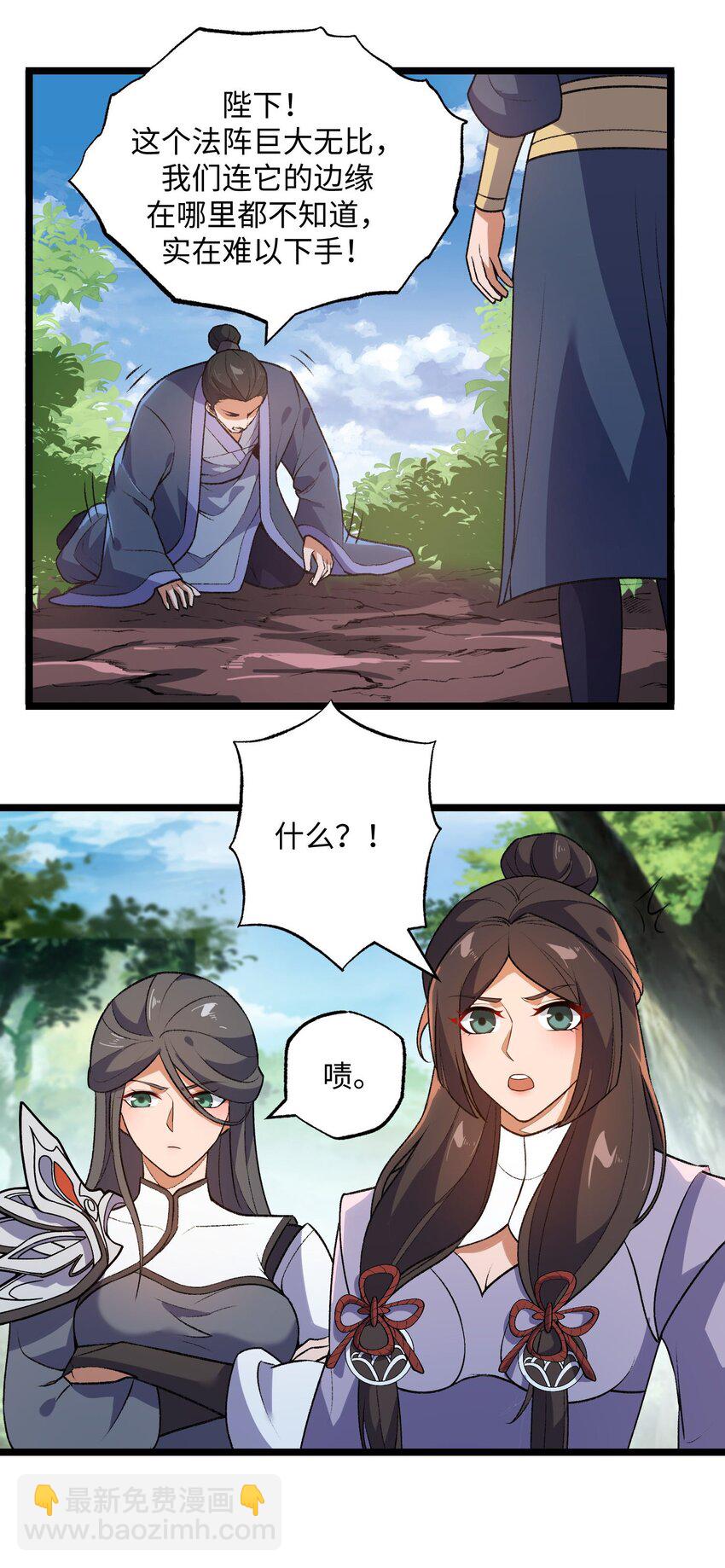 269 护夫心切！62
