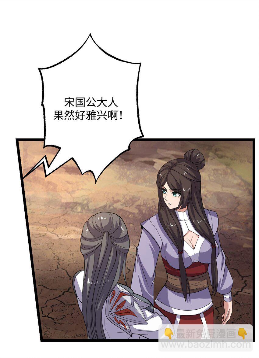 269 护夫心切！63