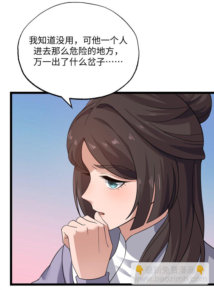 269 护夫心切！7