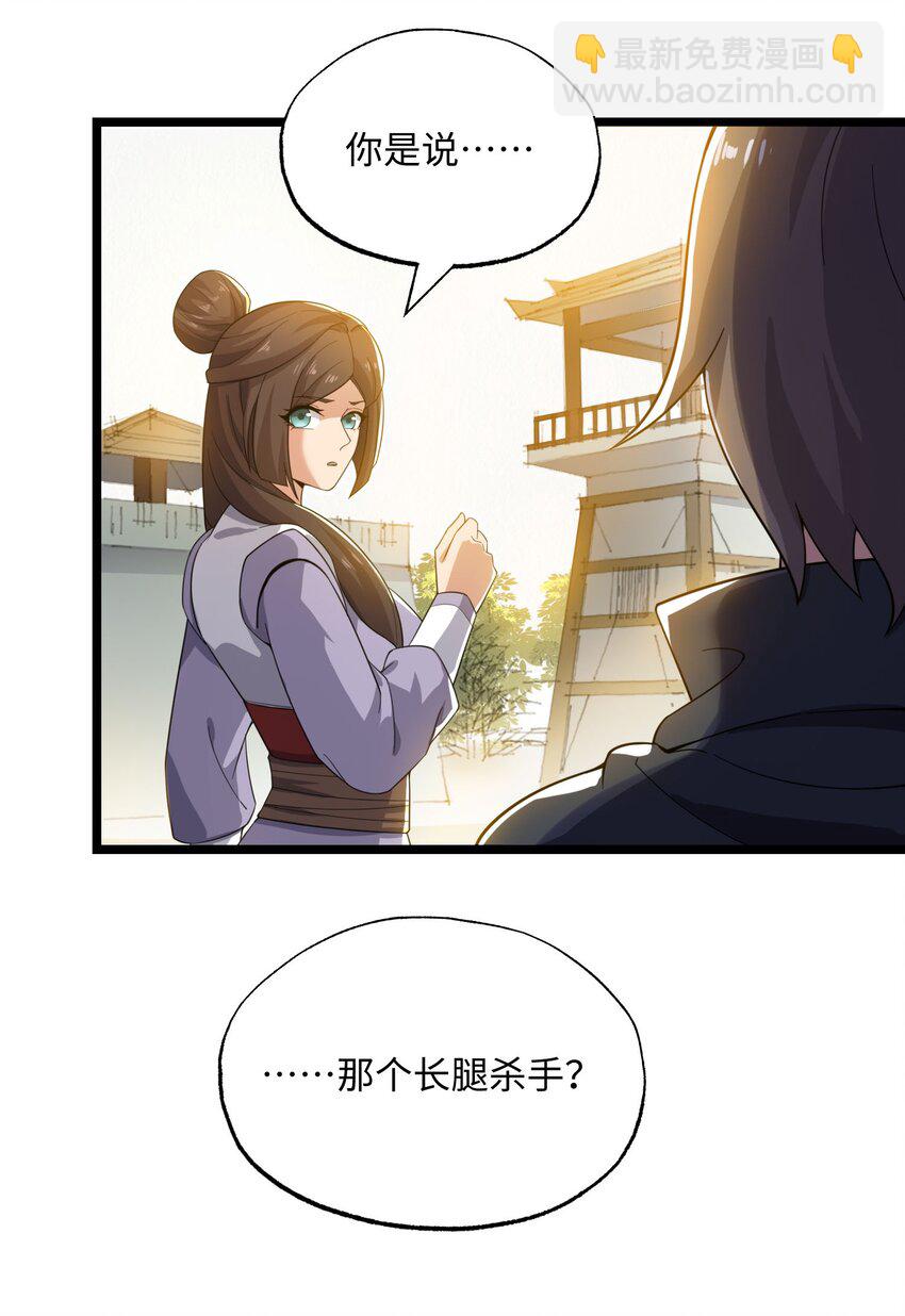 269 护夫心切！9