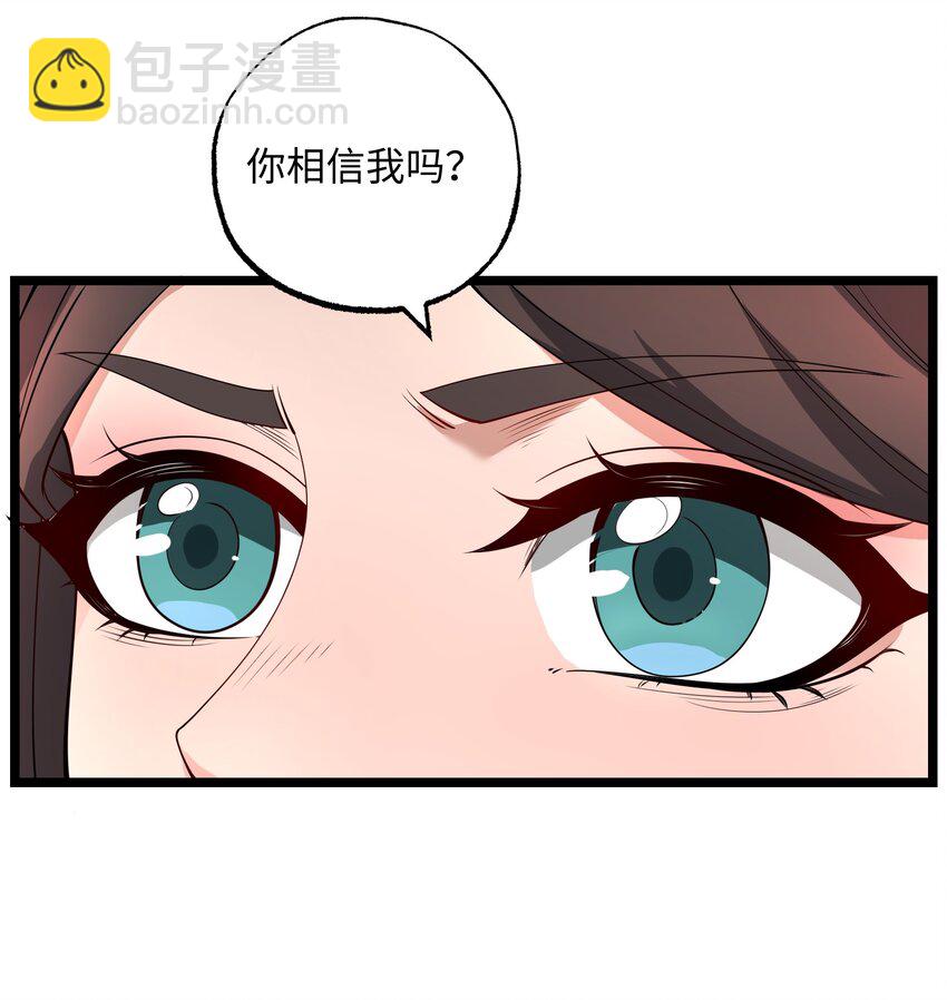 272 八大家族的秘密任务！65