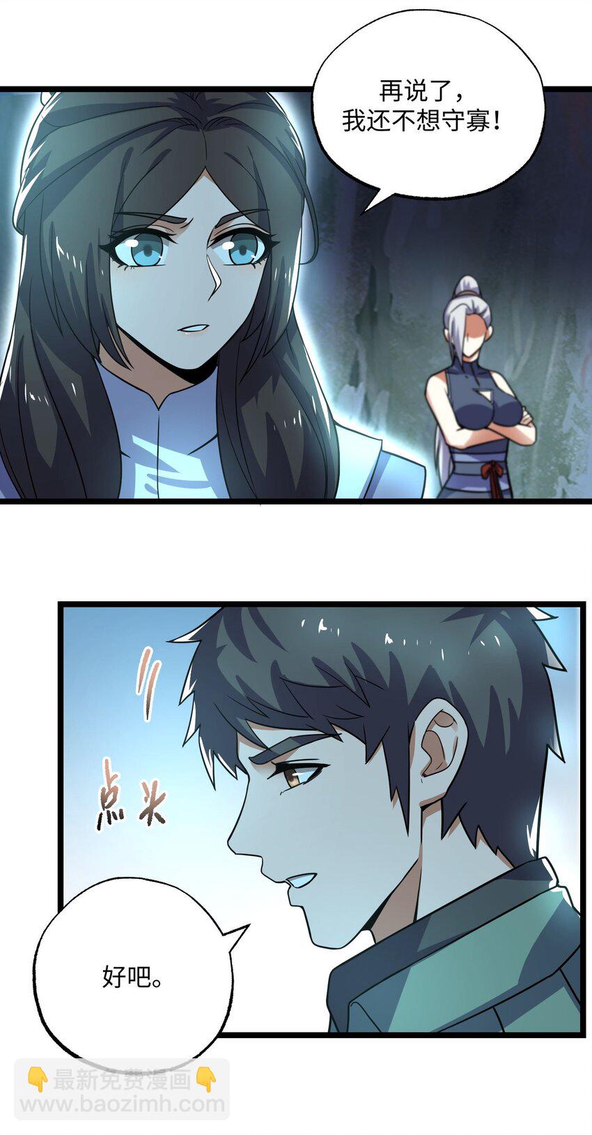 273 封印，解！11