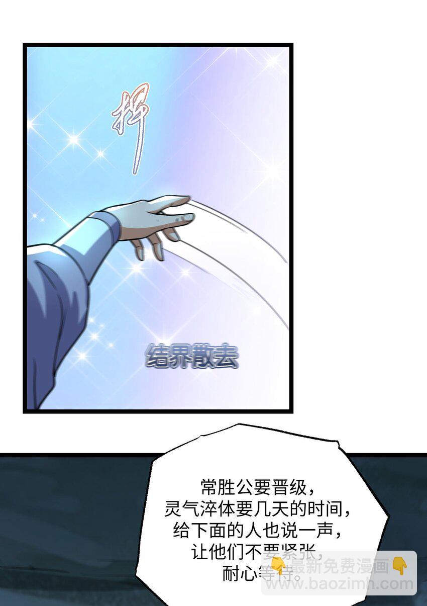 273 封印，解！12