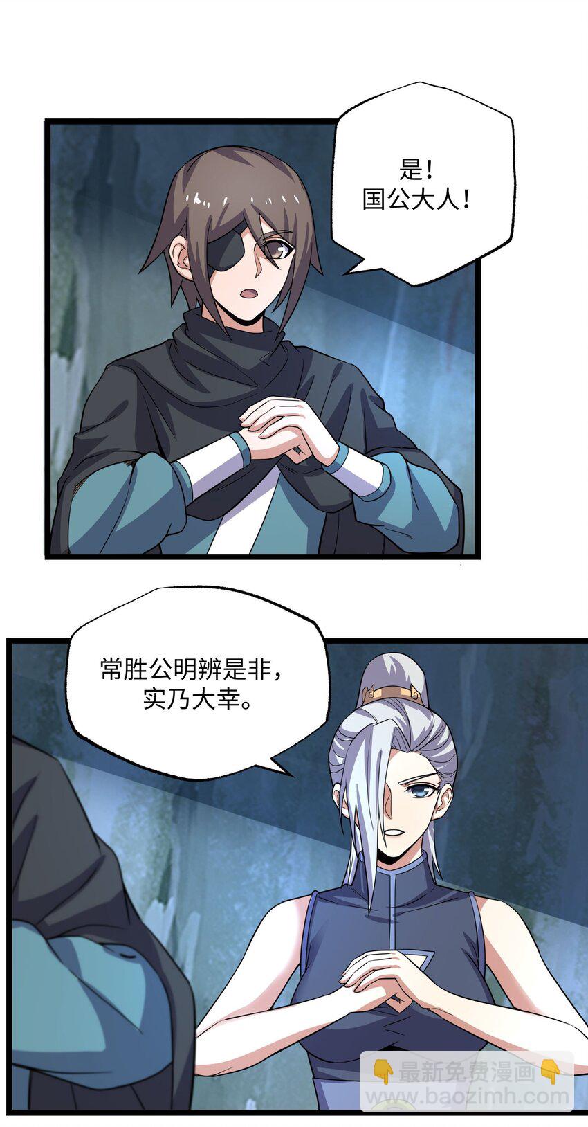 273 封印，解！14