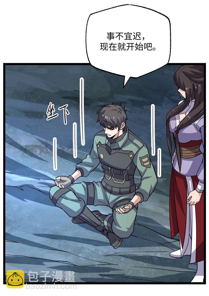 273 封印，解！15