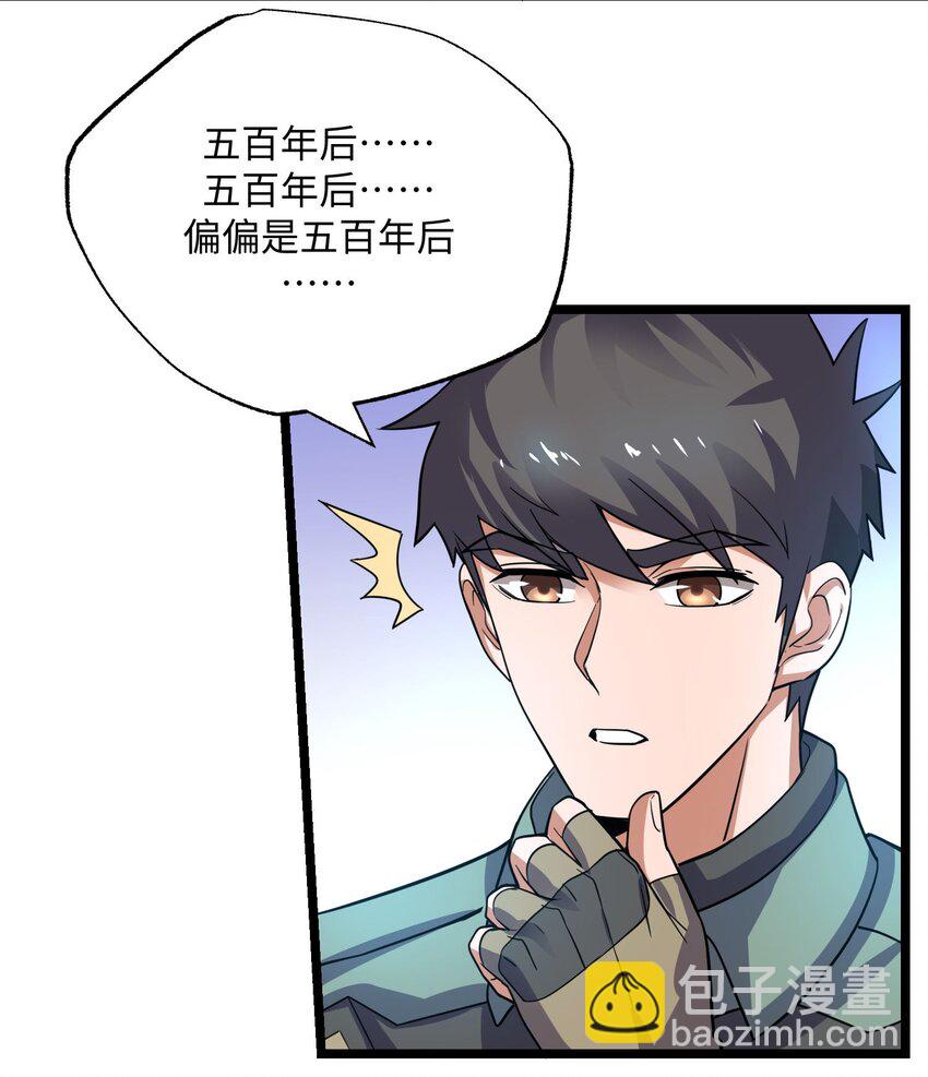 273 封印，解！2