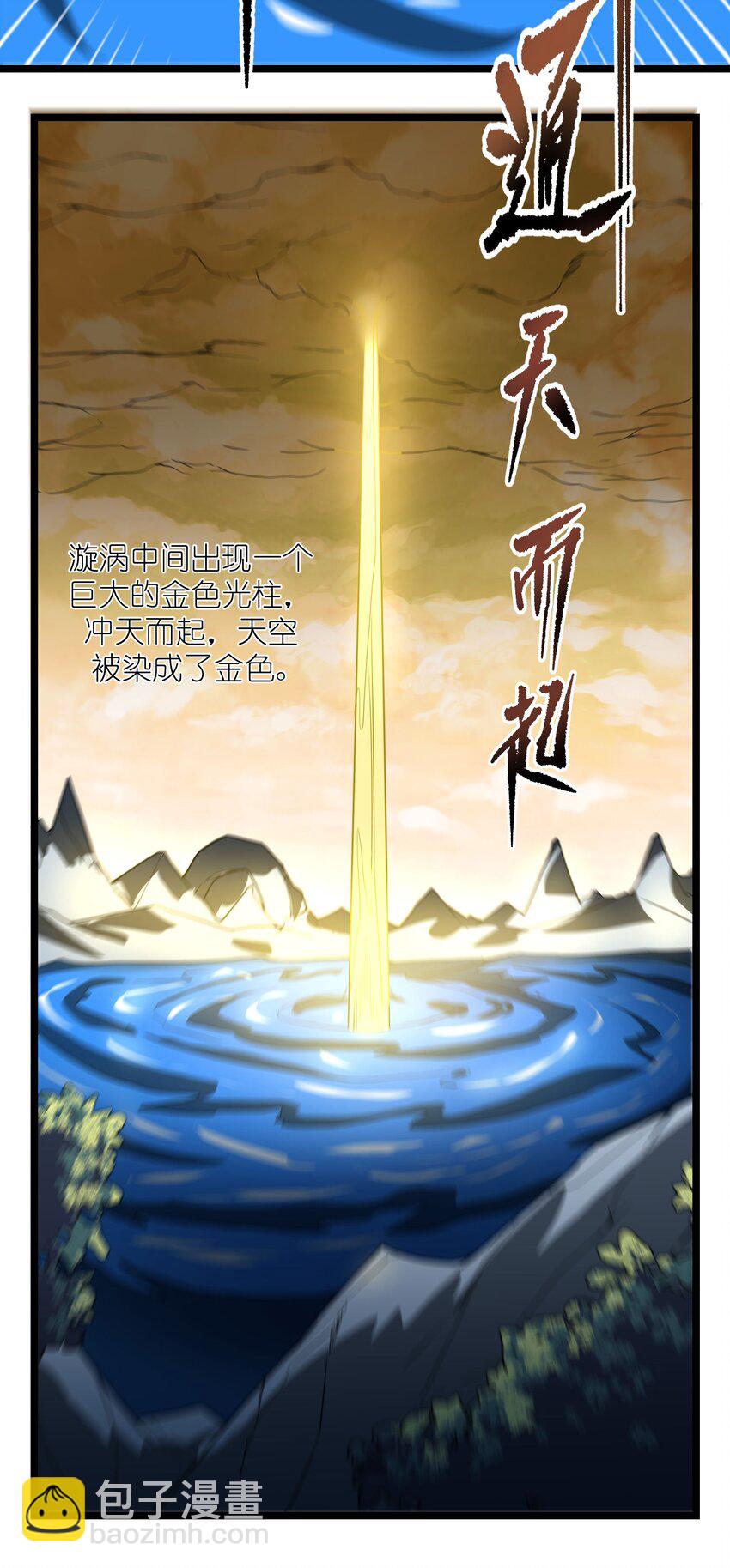 273 封印，解！21