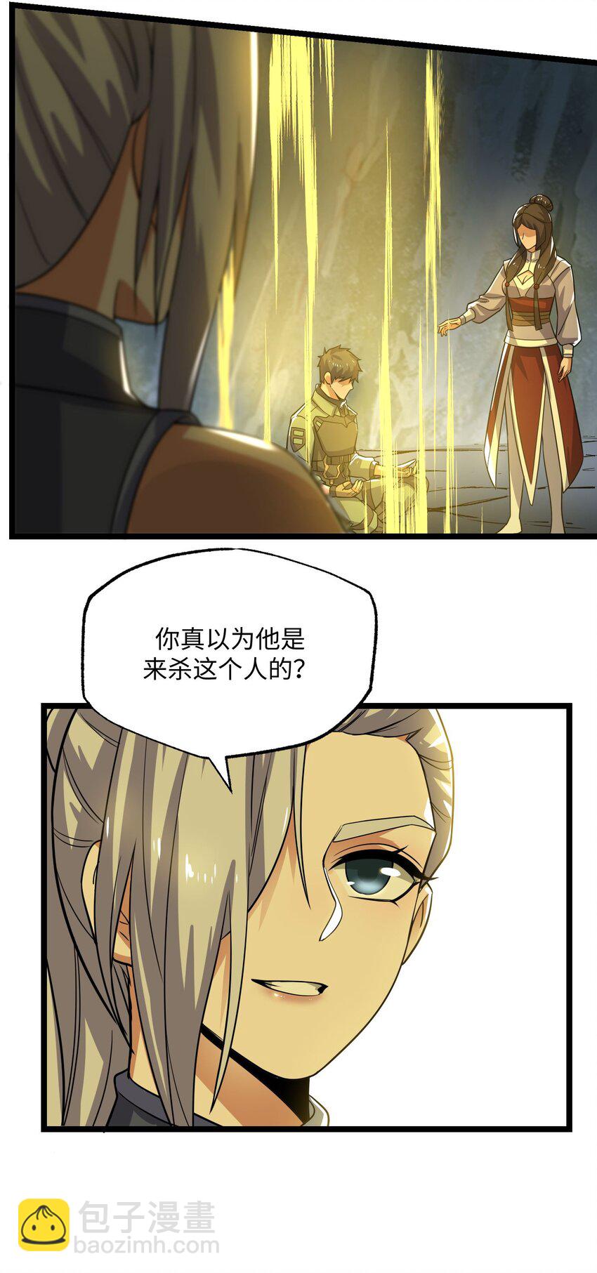 273 封印，解！25