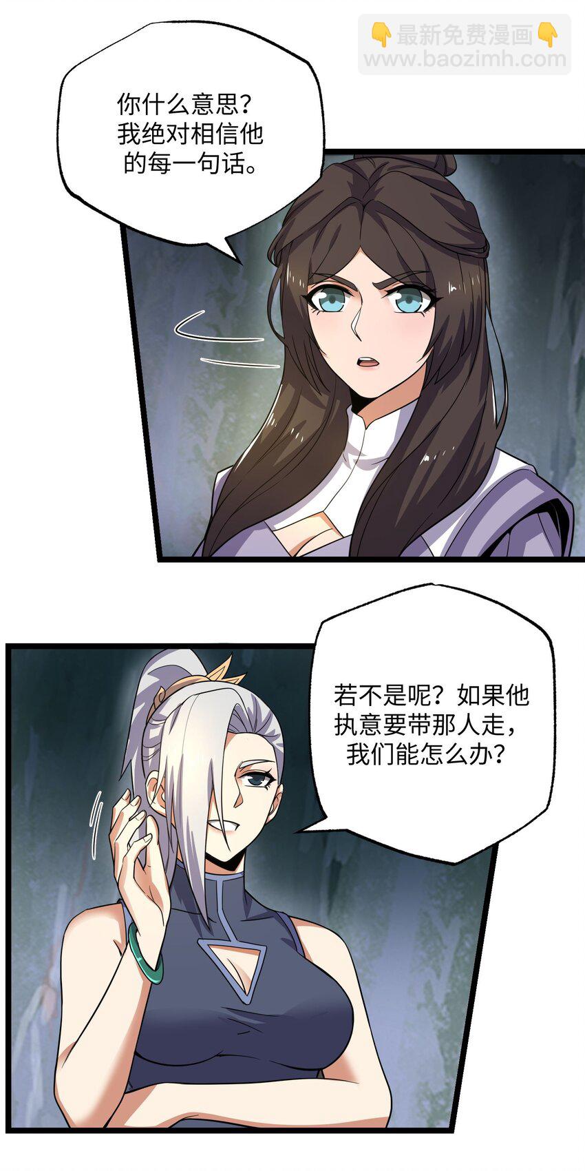 273 封印，解！26