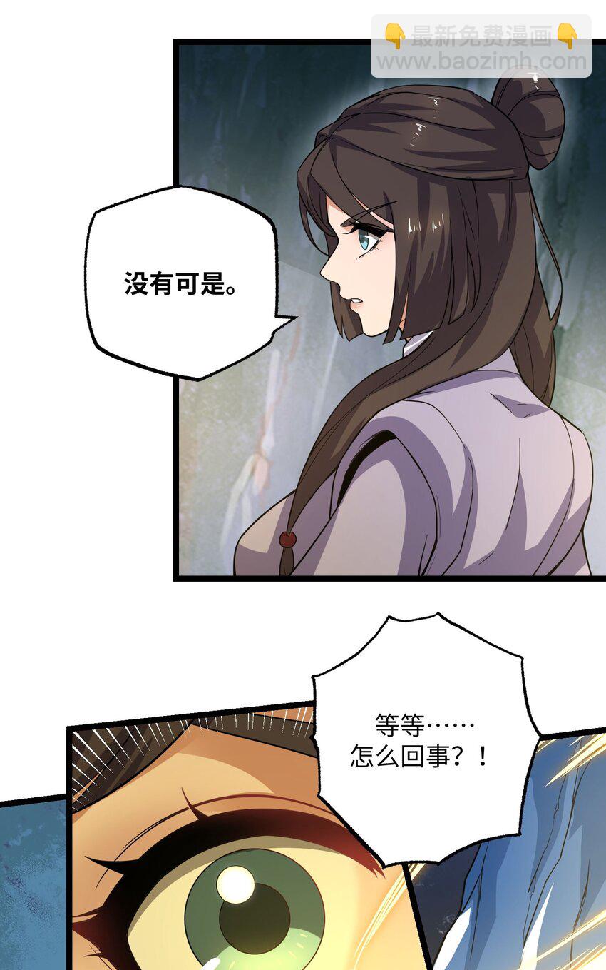 273 封印，解！27