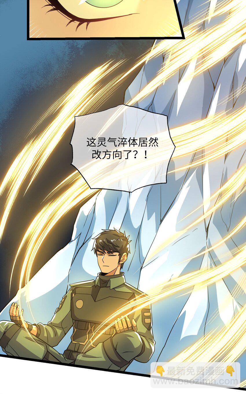 273 封印，解！28