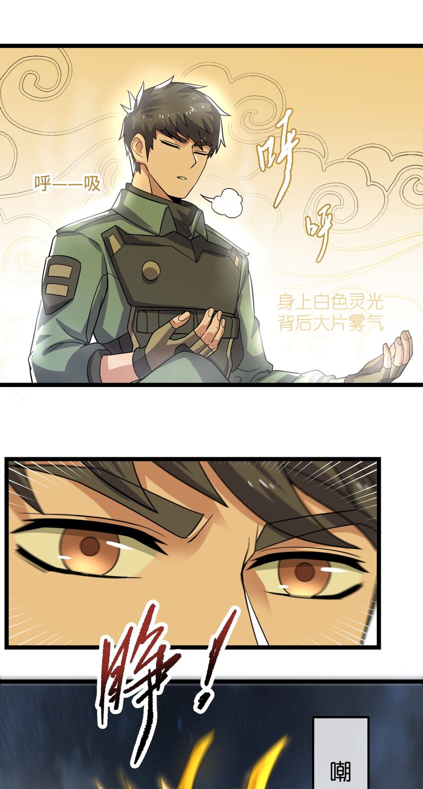 273 封印，解！34
