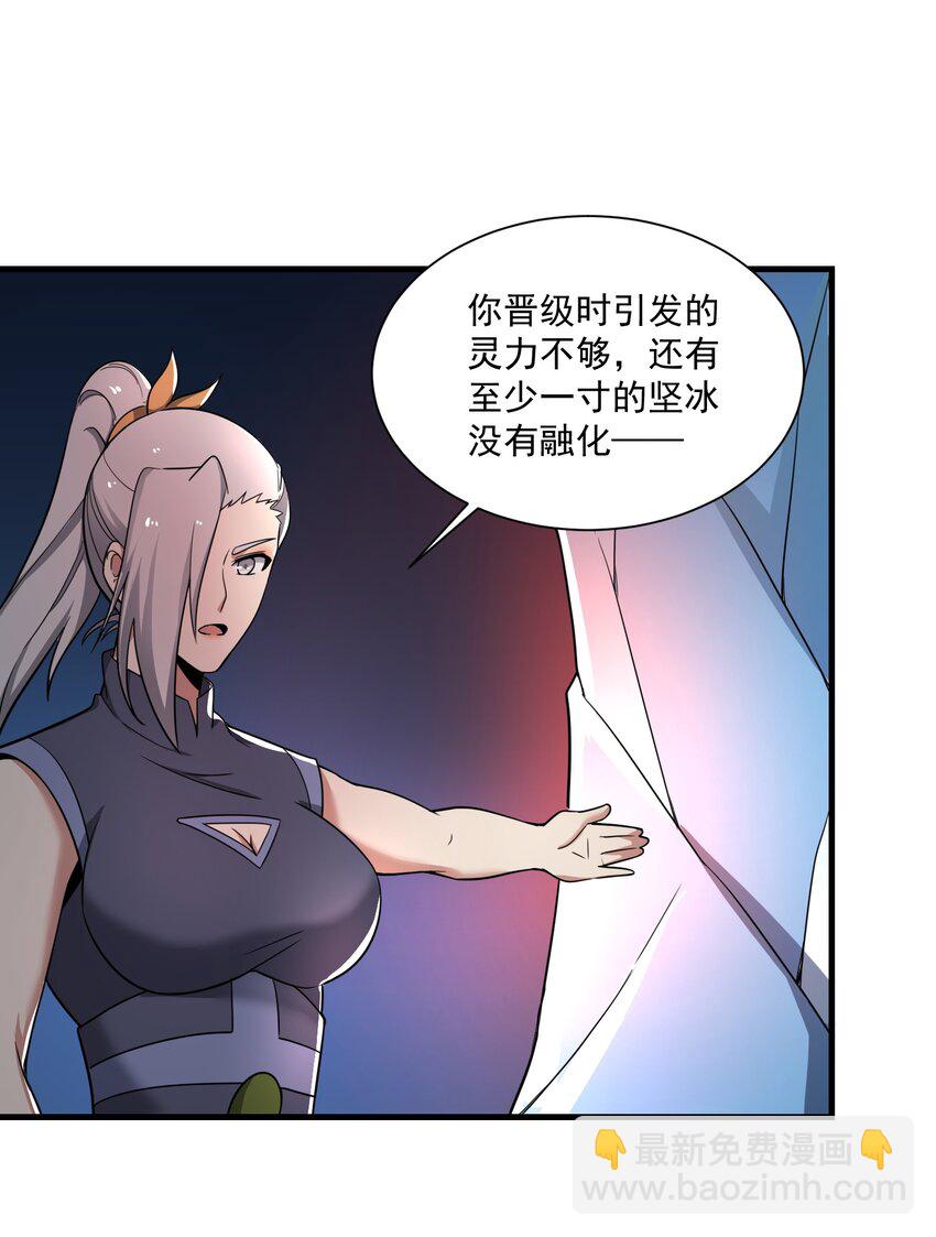 273 封印，解！41