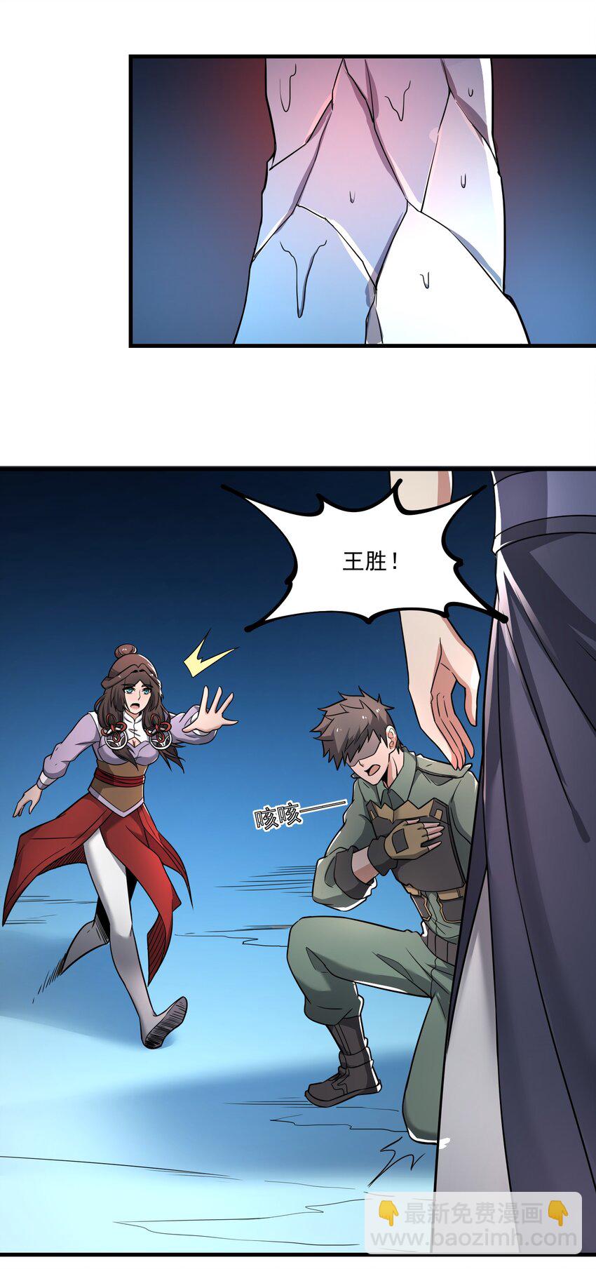 273 封印，解！42