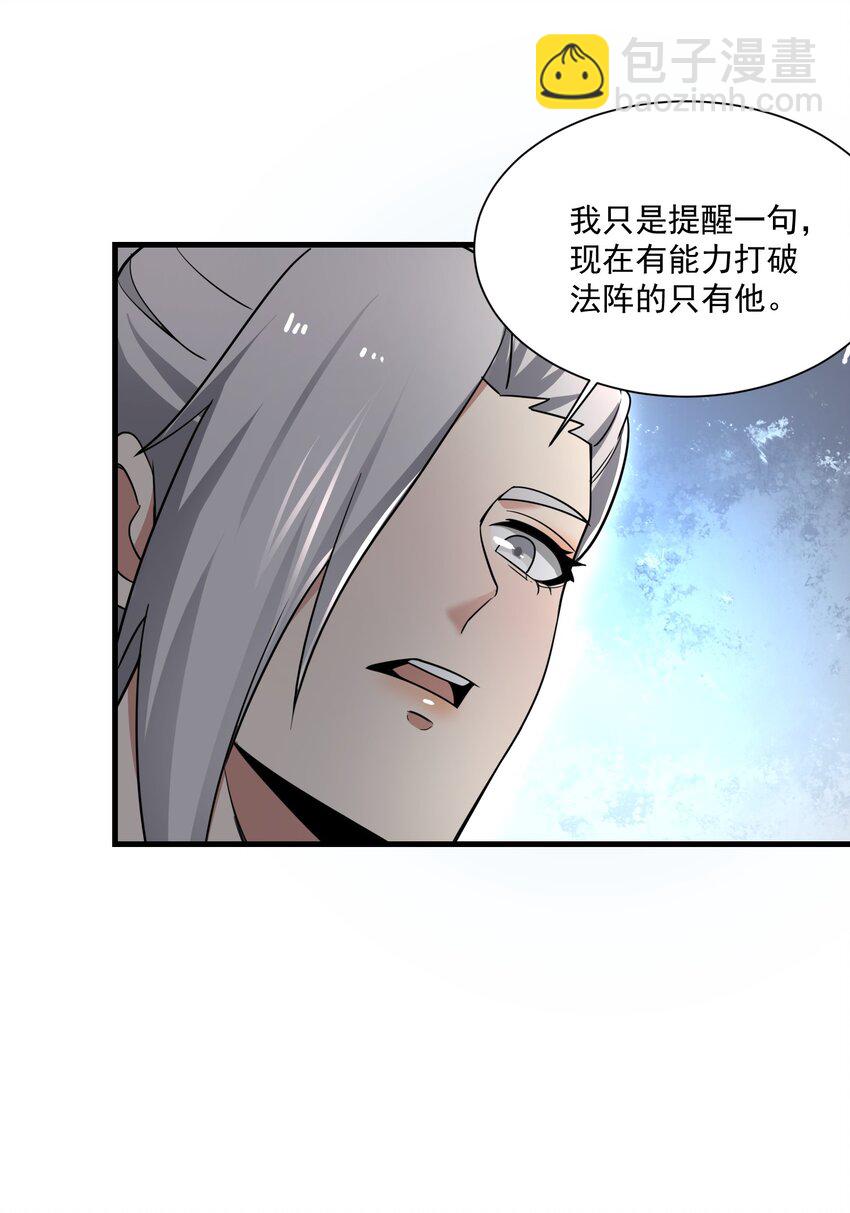 273 封印，解！44