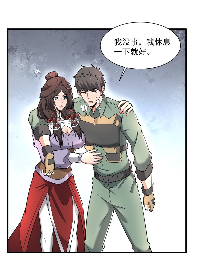 273 封印，解！45