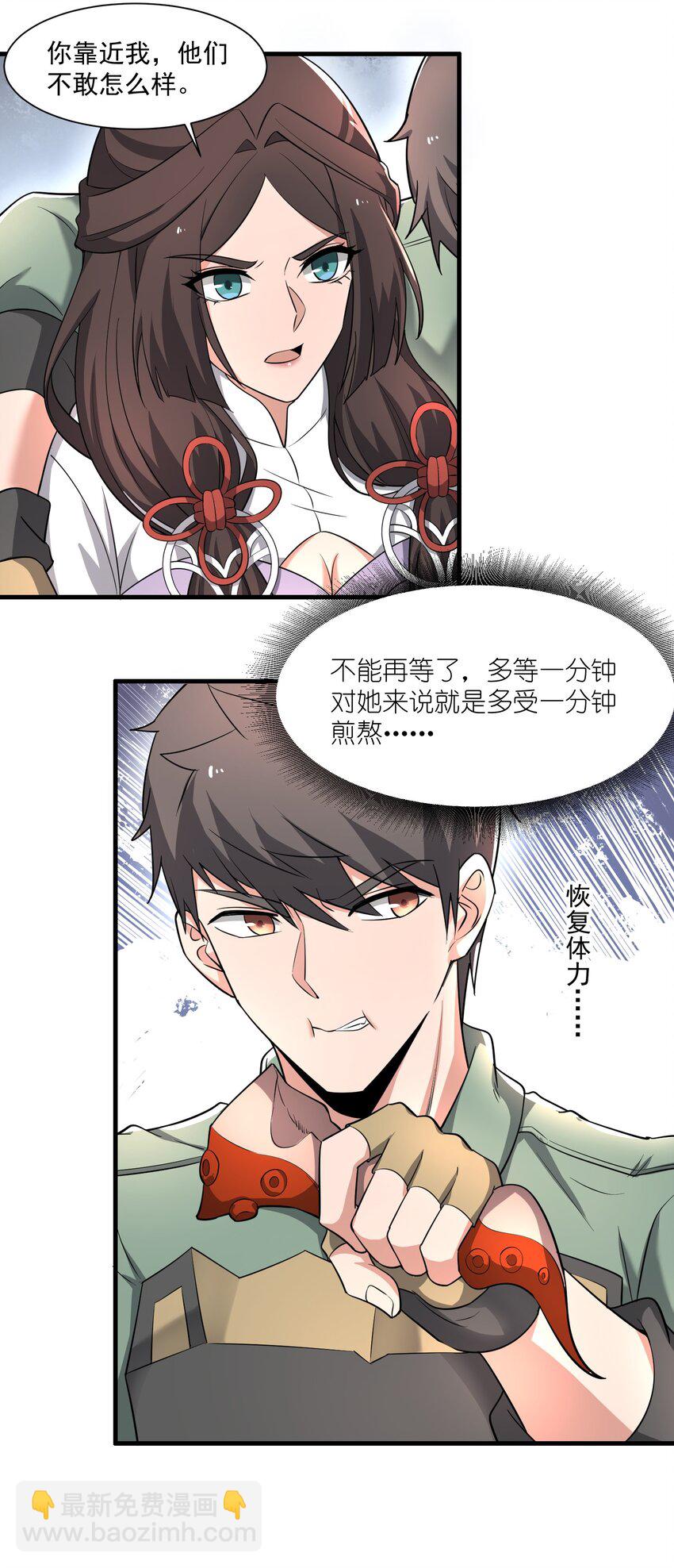 273 封印，解！46
