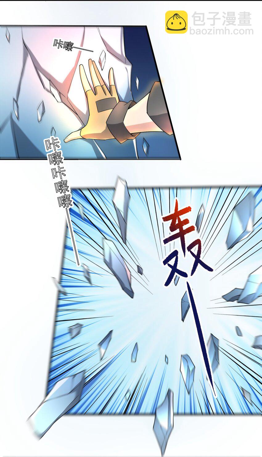 273 封印，解！49