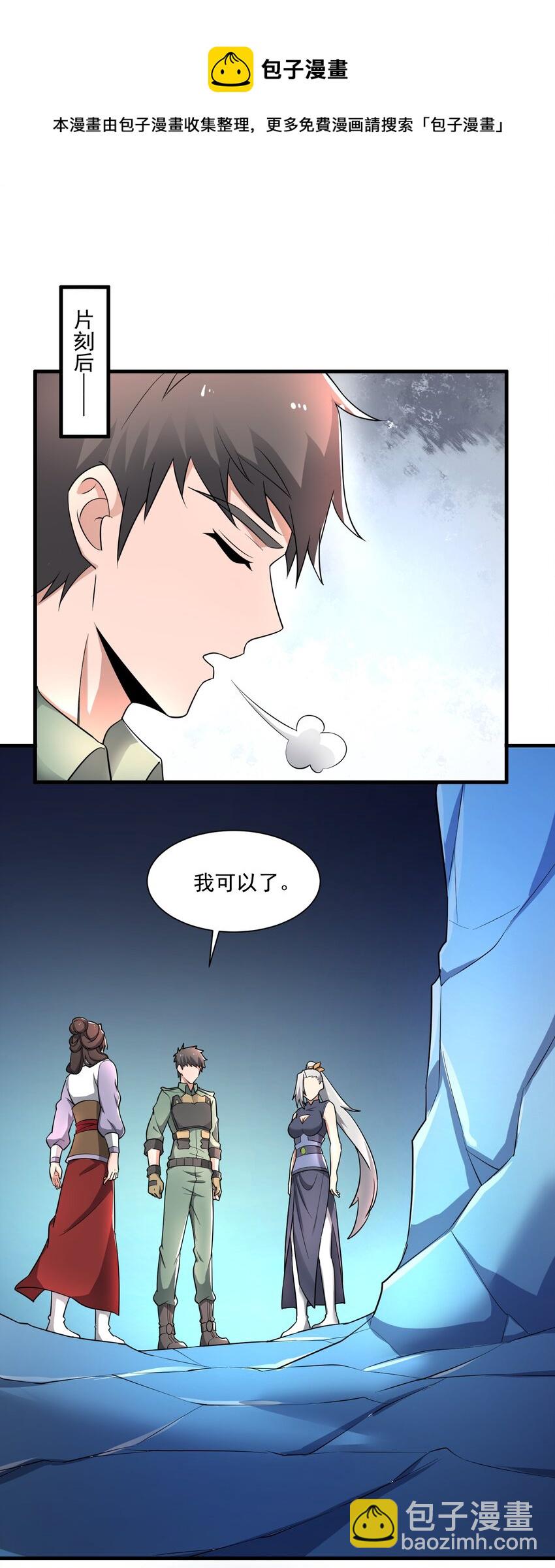 273 封印，解！51