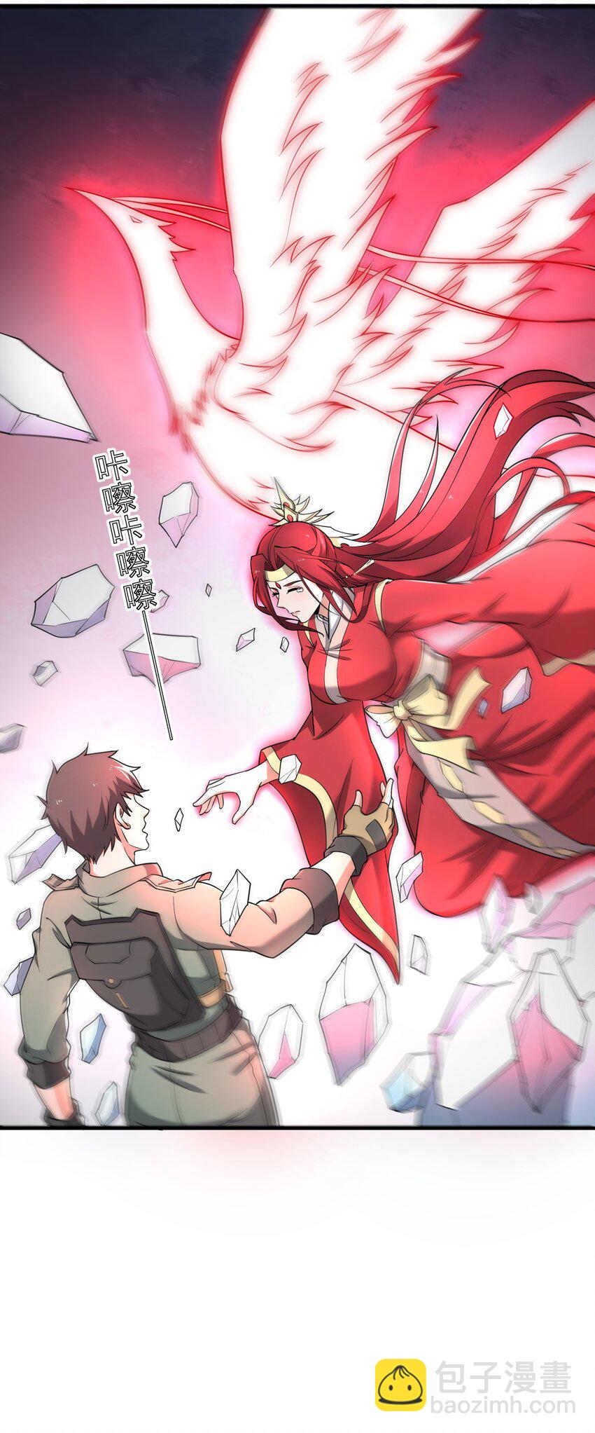 273 封印，解！54