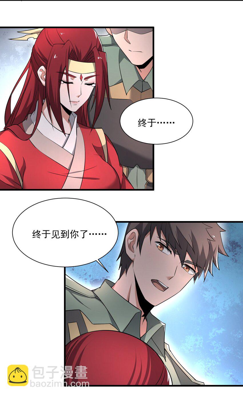 273 封印，解！56