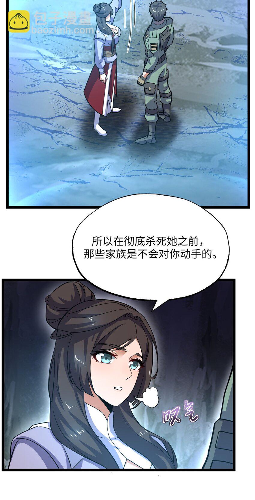 273 封印，解！6