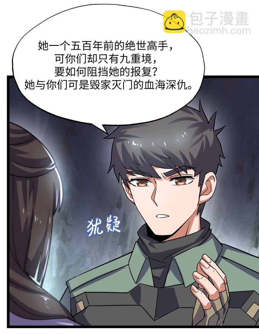273 封印，解！7