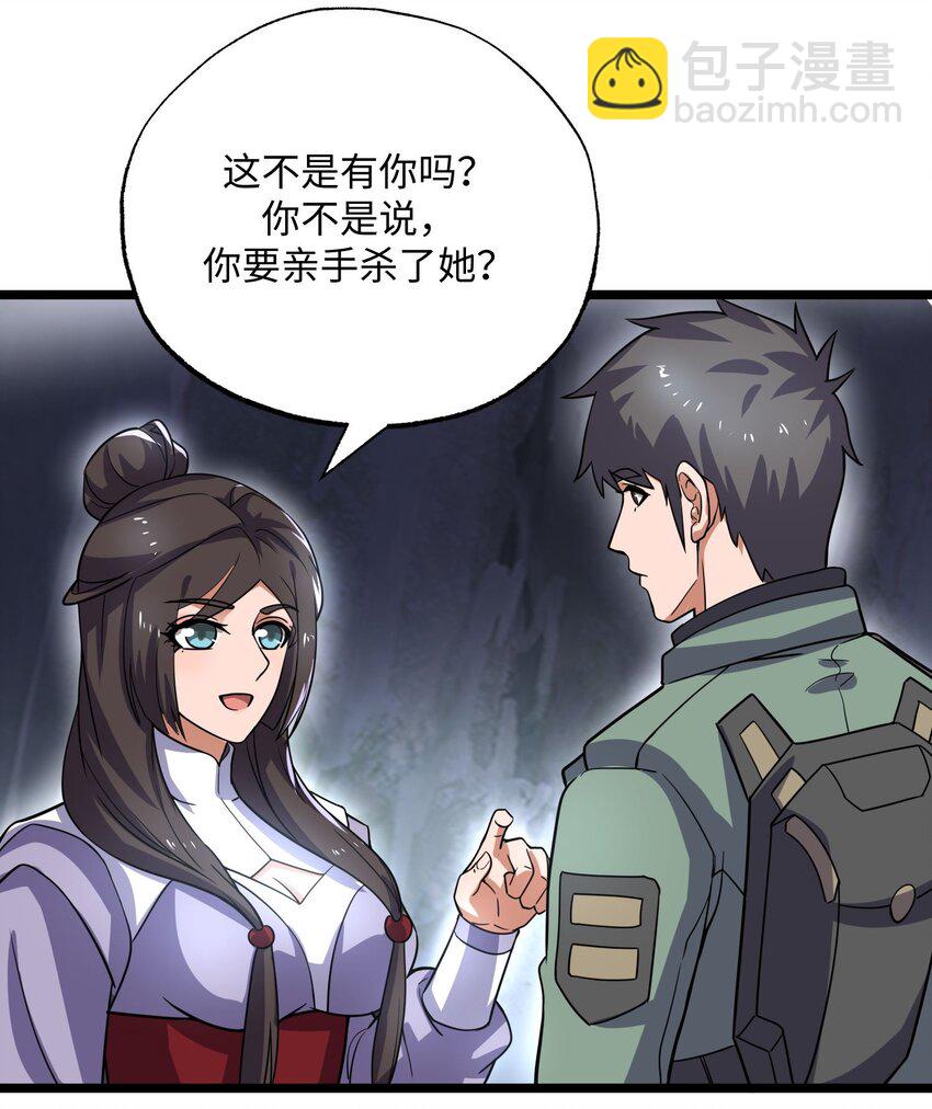 273 封印，解！9
