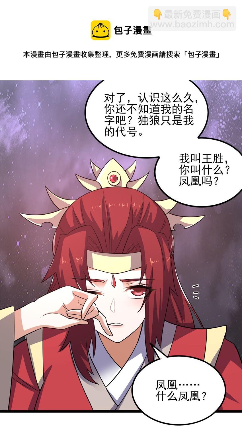 278 林灵28