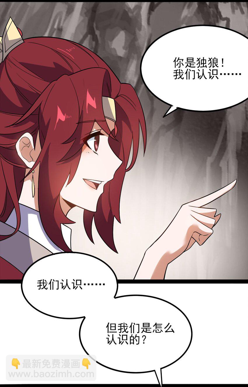 278 林灵35