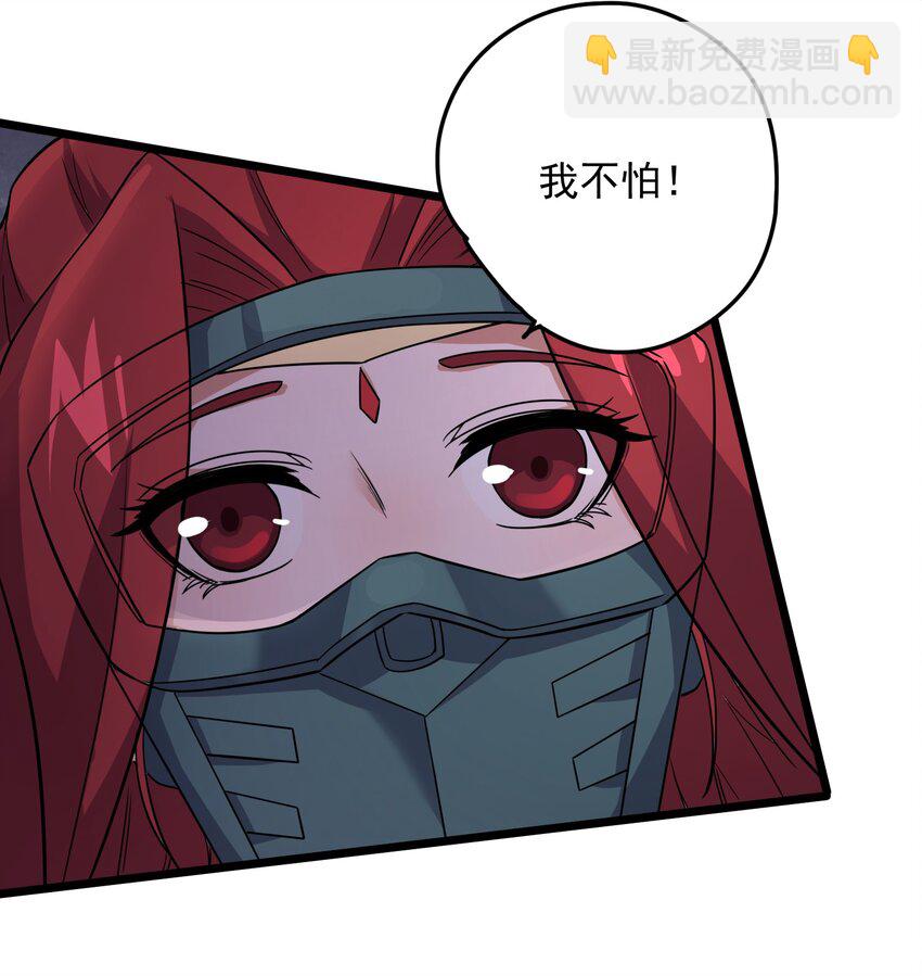 279 命葬于海底？12