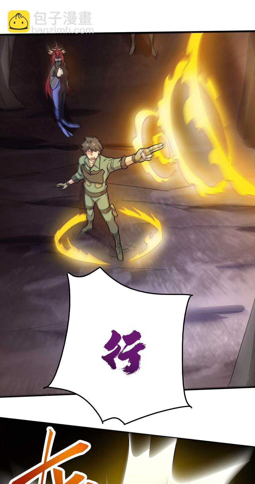 279 命葬于海底？14