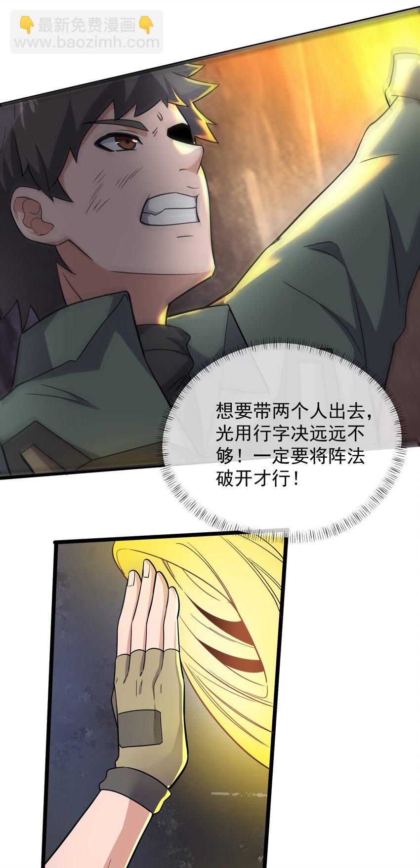 279 命葬于海底？16