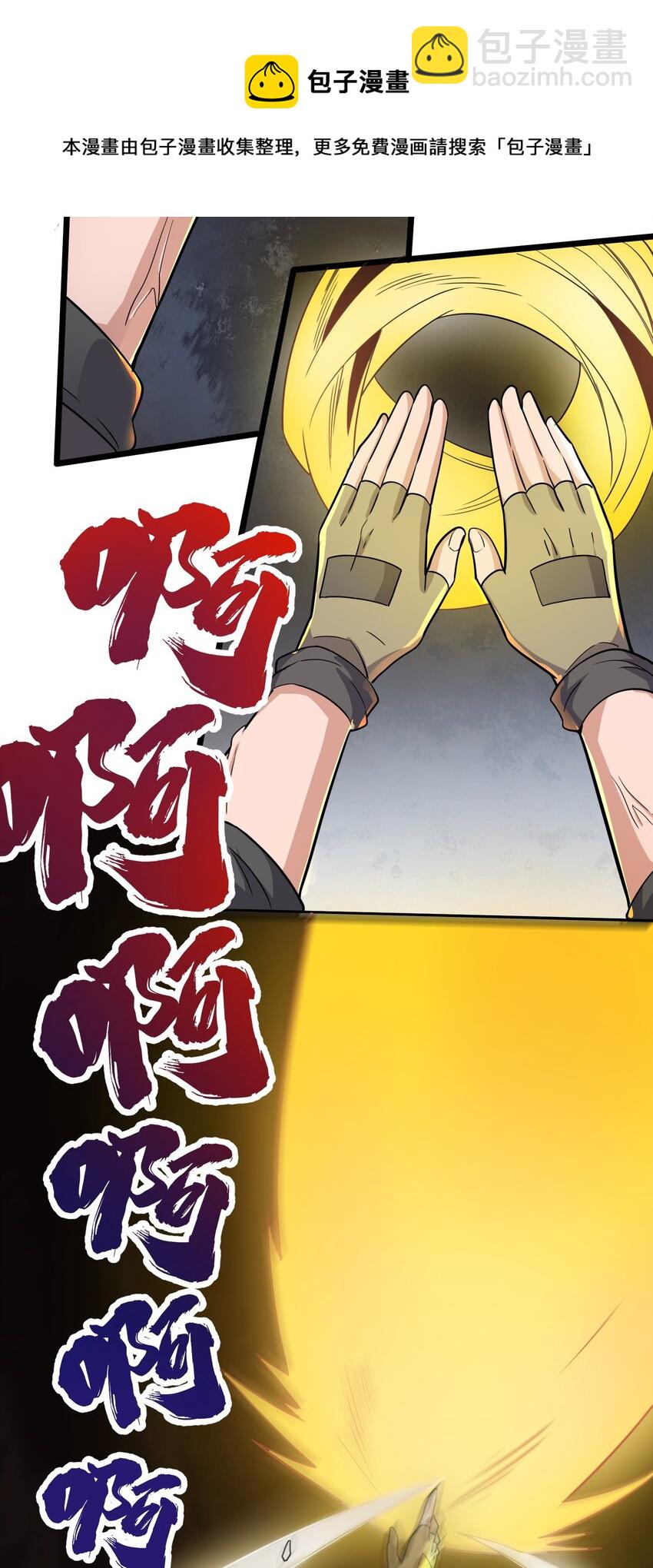 279 命葬于海底？17