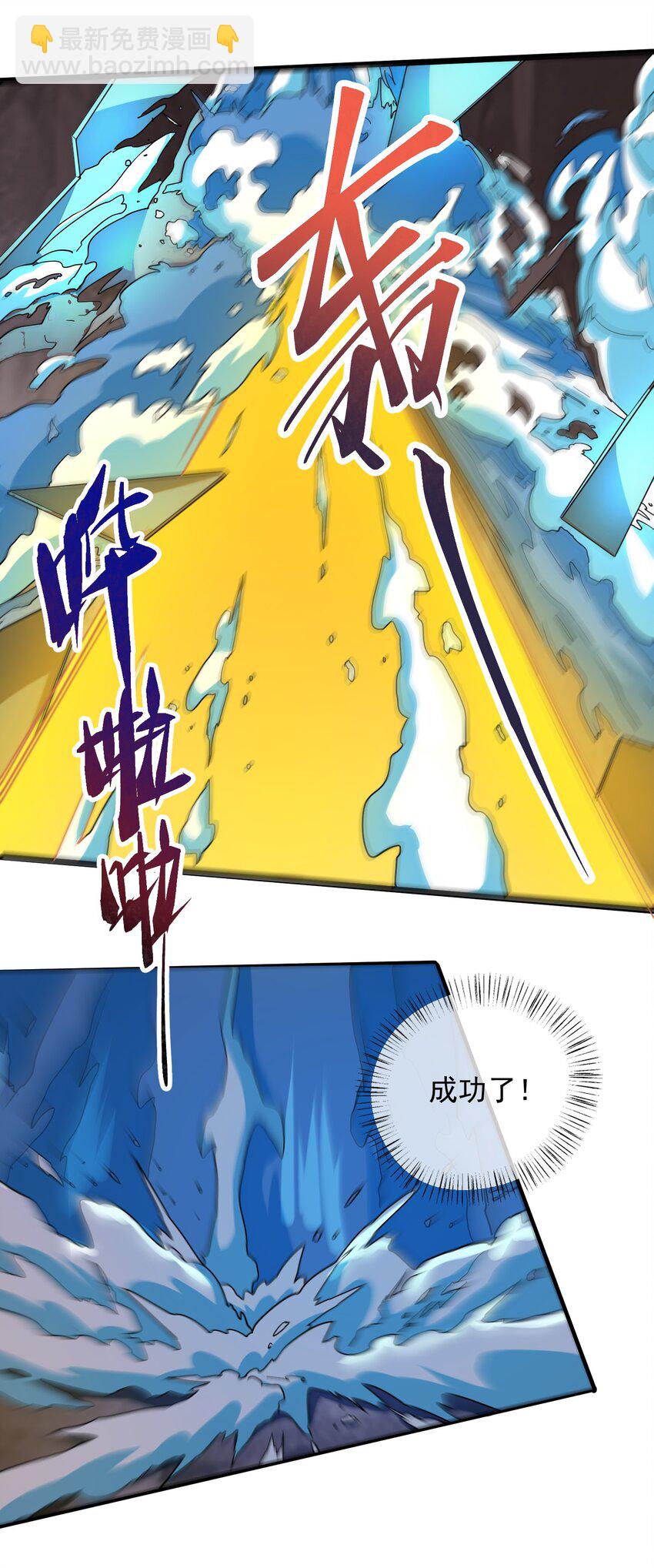 279 命葬于海底？19