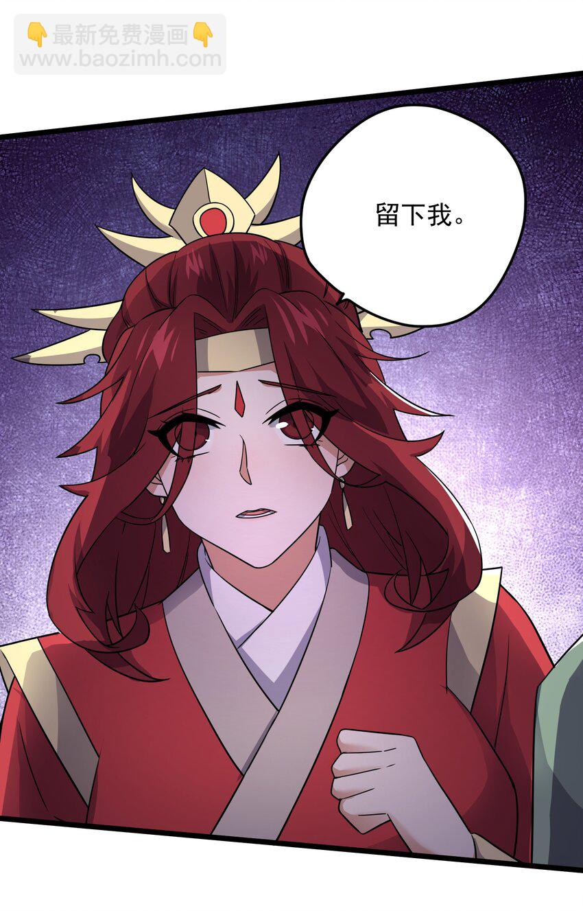 279 命葬于海底？3