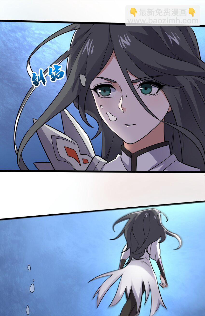 279 命葬于海底？30