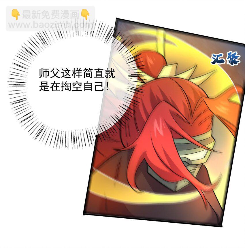 279 命葬于海底？42