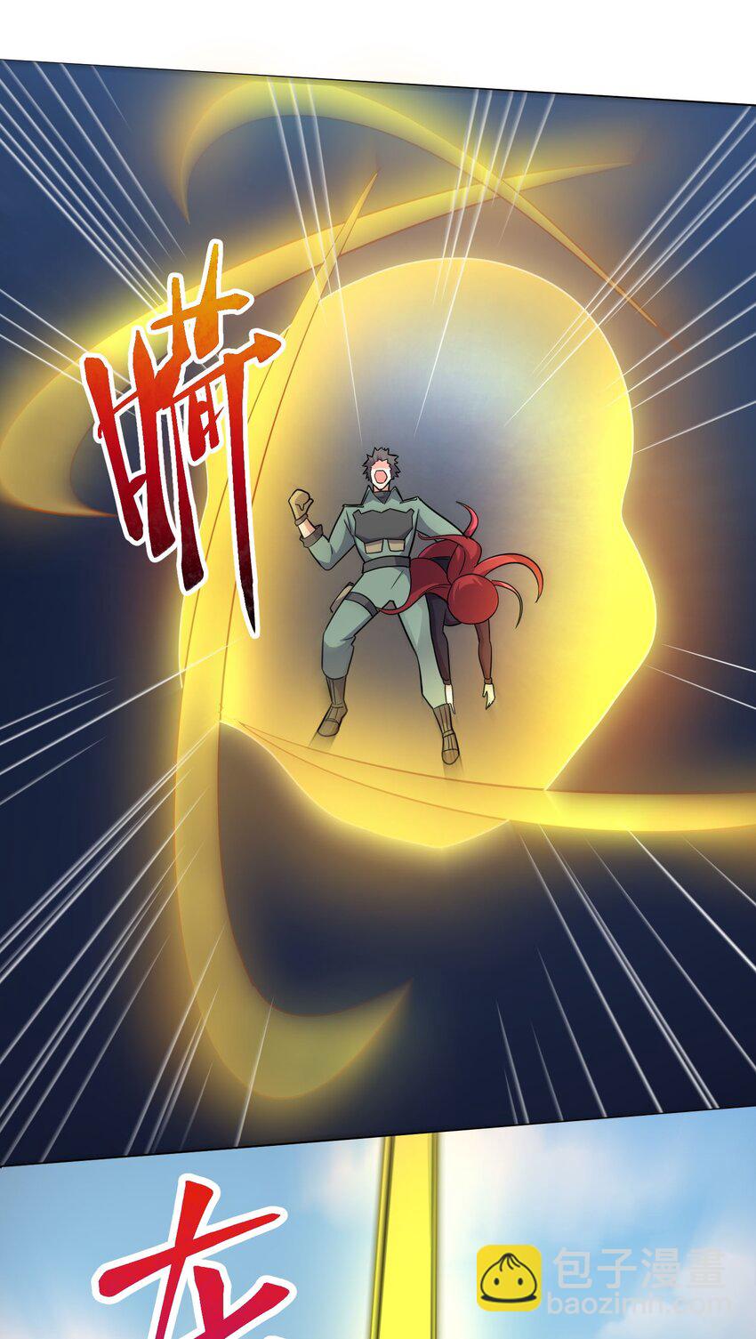 279 命葬于海底？44