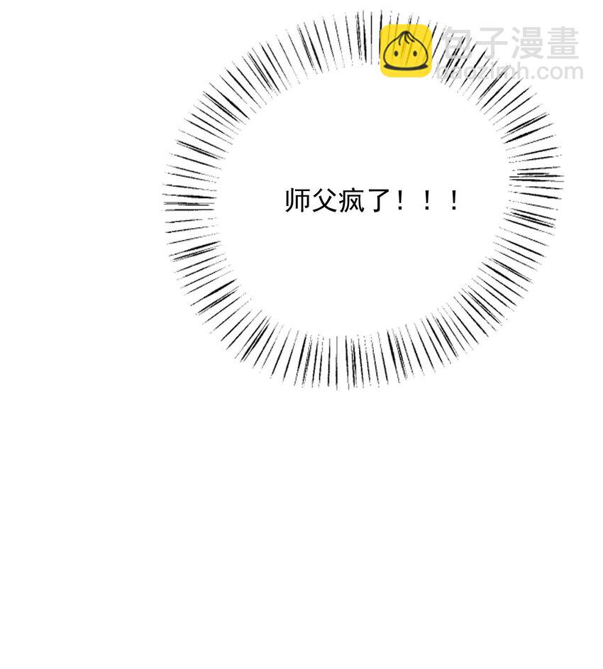 279 命葬于海底？47