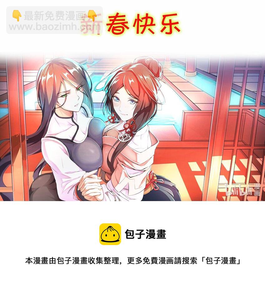 279 命葬于海底？48