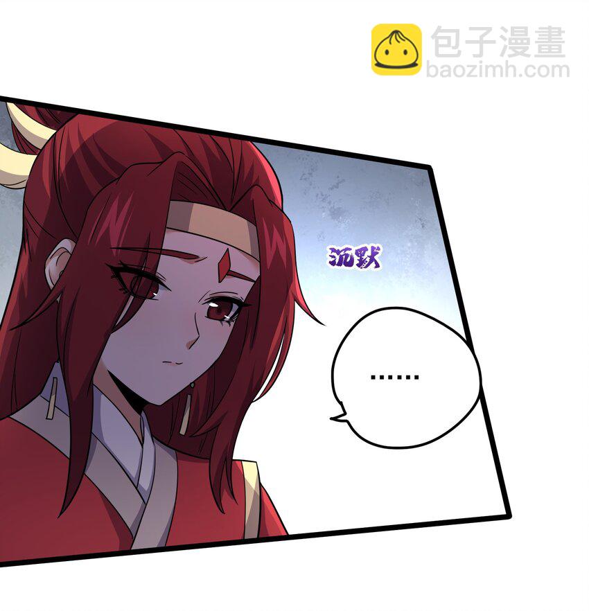 279 命葬于海底？6