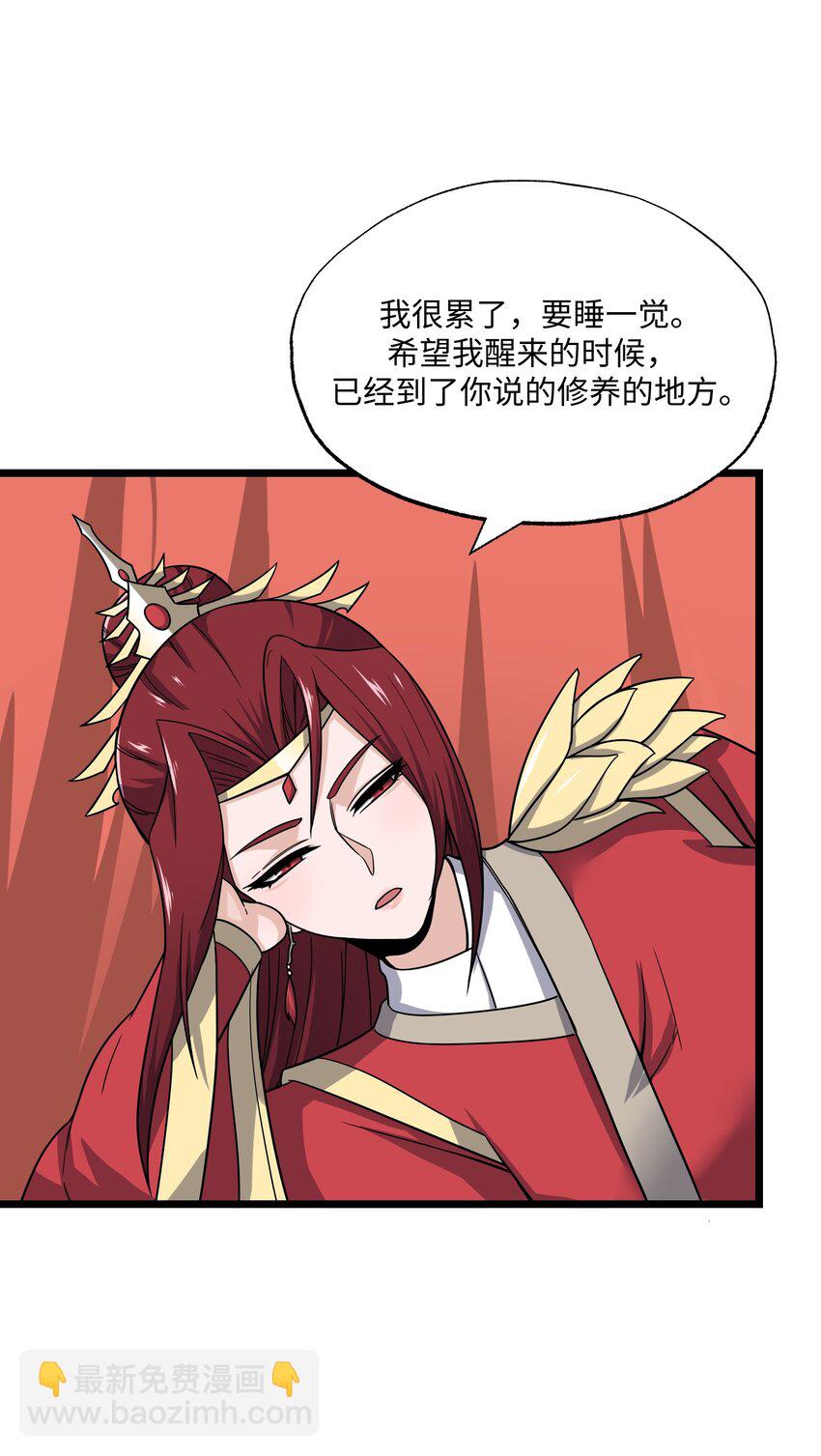 289 足智多谋11