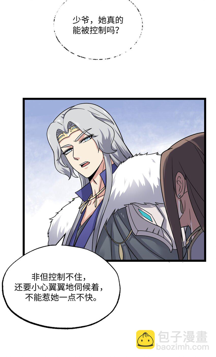 289 足智多谋14