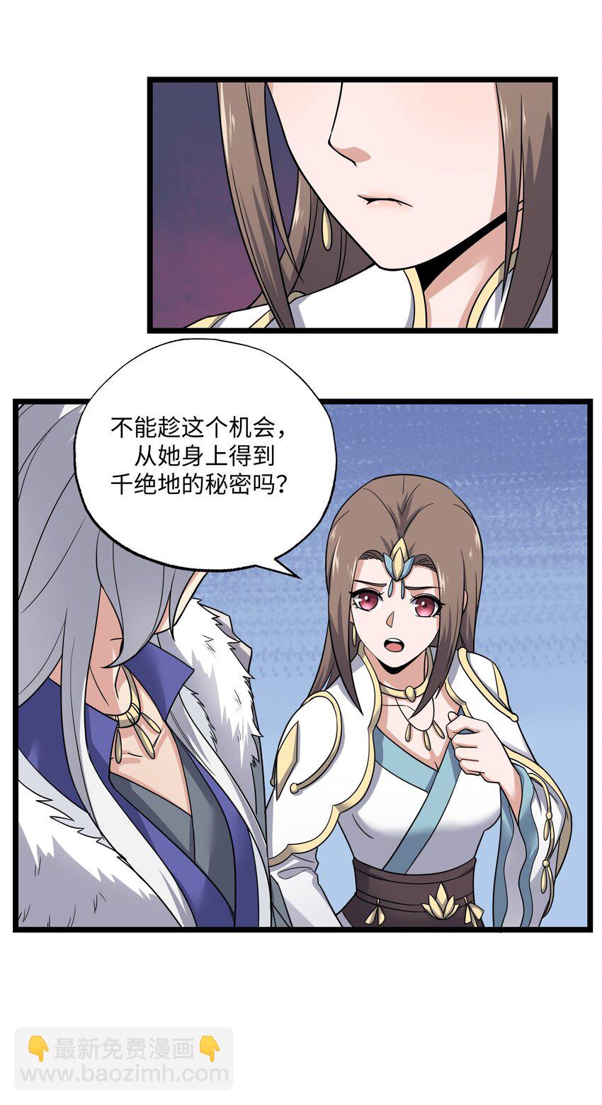 289 足智多谋15