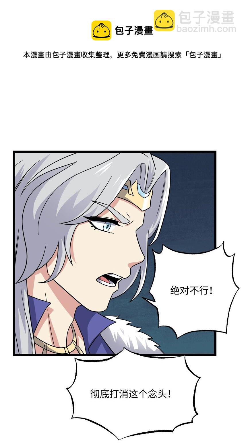 289 足智多谋16